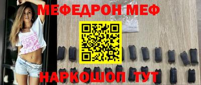 мдпв Апшеронск