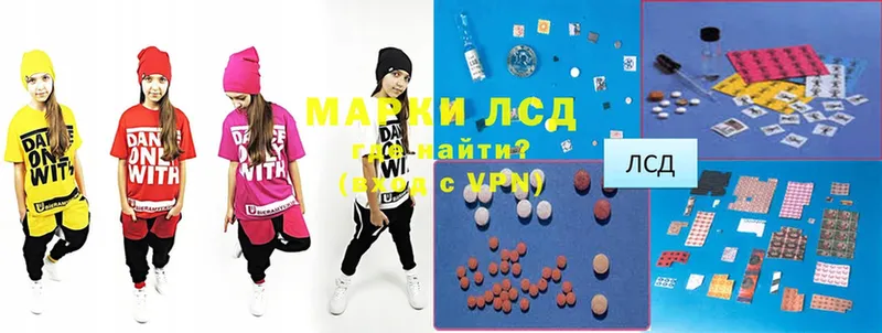 Лсд 25 экстази ecstasy  цена наркотик  Вичуга 