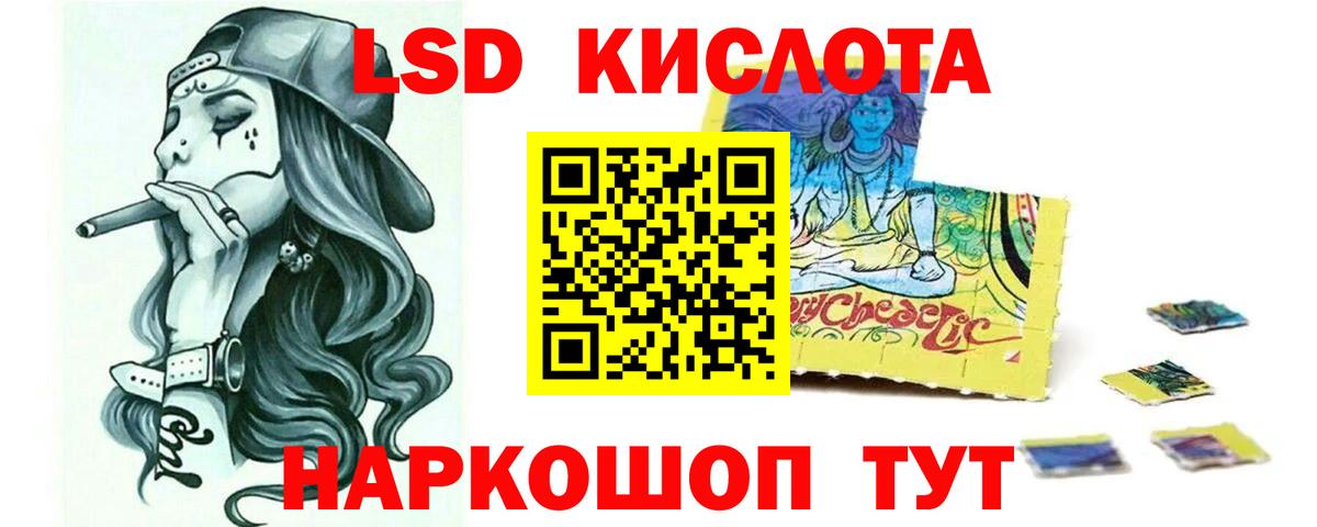 LSD-25 экстази ecstasy Вичуга