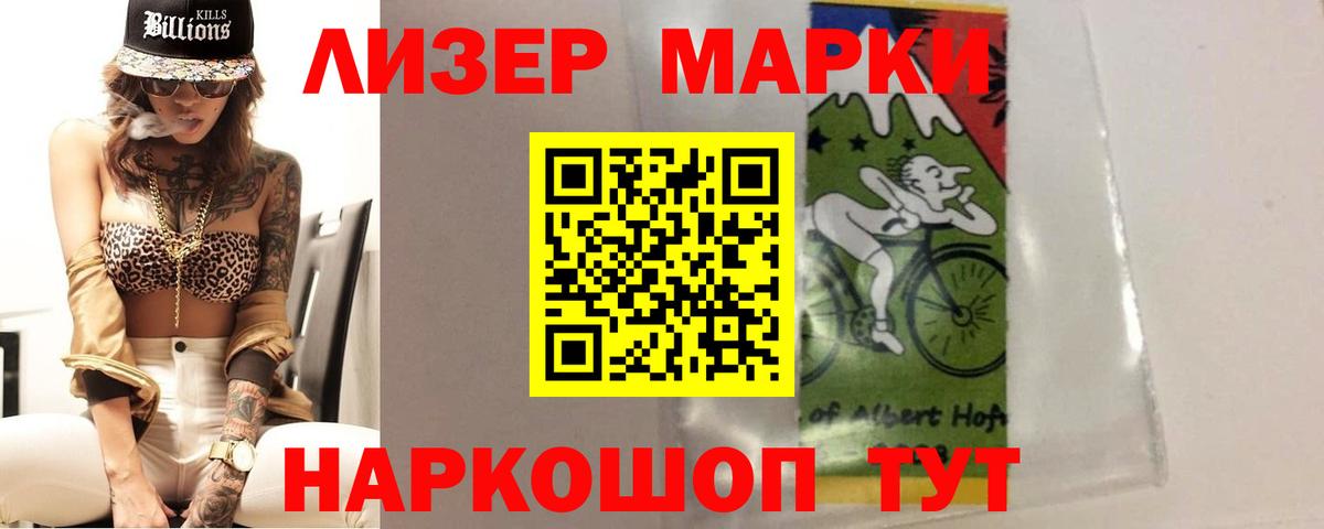 Лсд 25 экстази ecstasy Вичуга