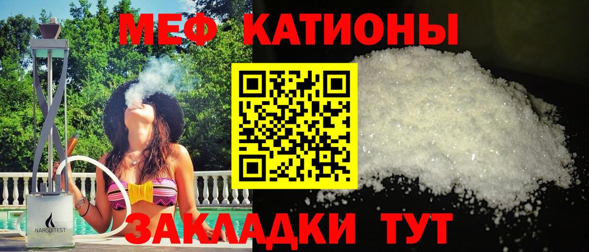 МЕФ мука Вичуга