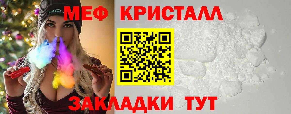  Cocaine Вичуга