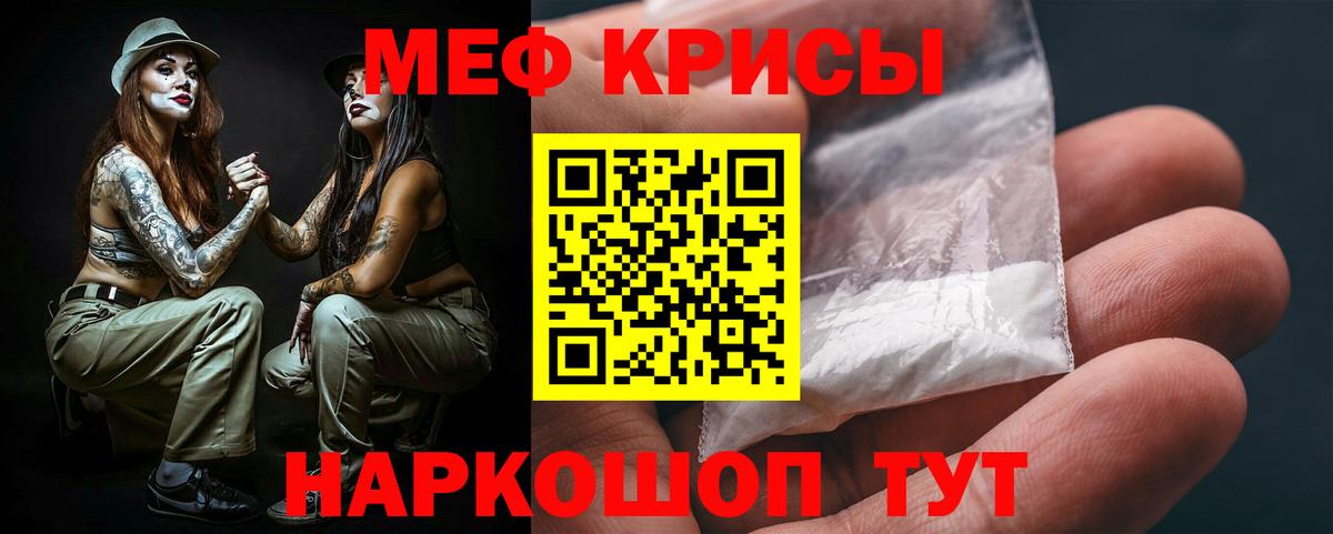 Каннабис  Вичуга  Вход с VPN  Мяу-Мяу  МЕТ  Гашиш  Cocaine 