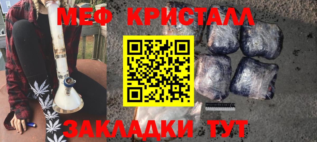 цены   Мефедрон  Вичуга  Мефедрон мяу мяу 