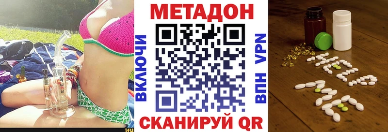 Метадон мёд  закладки  мега ССЫЛКА  Вичуга 