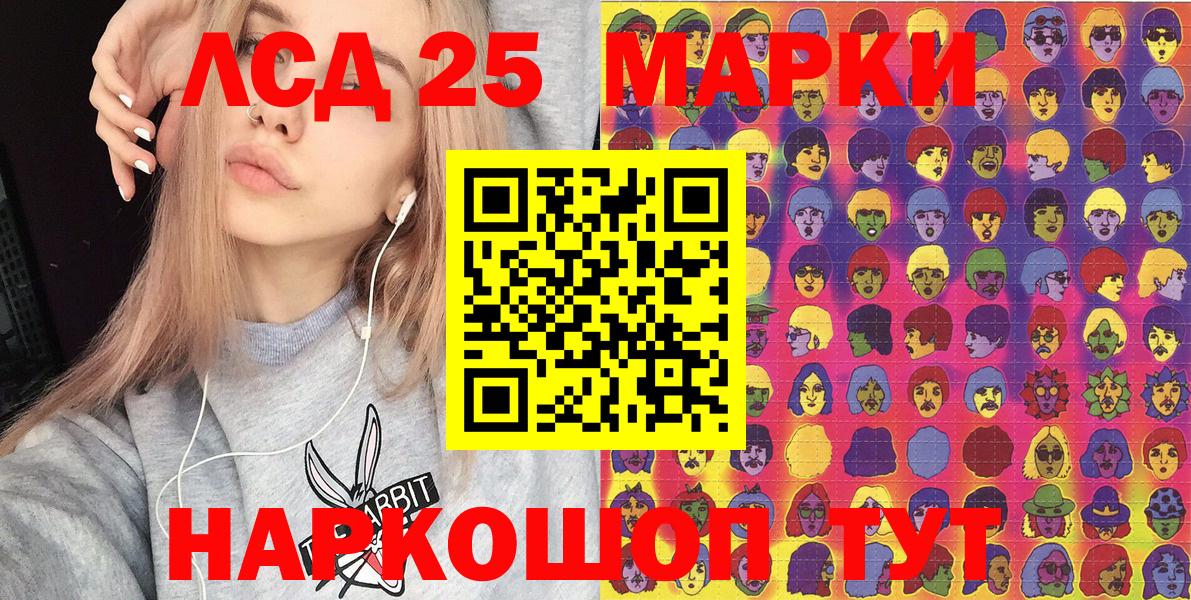 Вичуга  Марки N-bome 1,5мг  Вход с VPN 