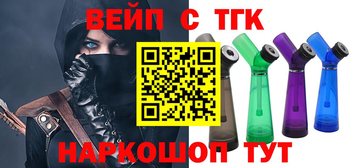 Дистиллят ТГК Wax Вичуга