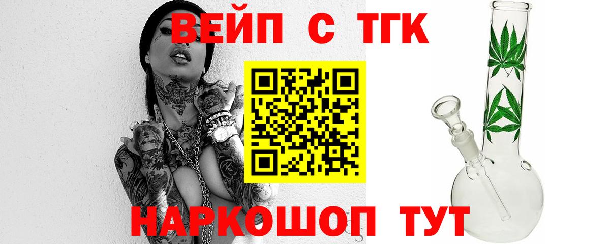 OMG tor  Дистиллят ТГК THC oil  Вход с VPN  Вичуга 