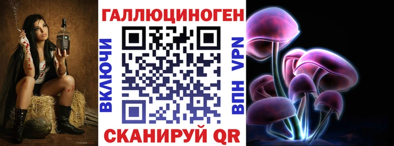 Псилоцибиновые грибы Magic Shrooms  Вичуга 
