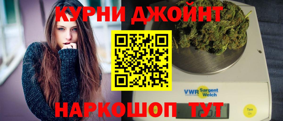 МАРИХУАНА планчик  Вход с VPN  Шишки марихуана White Widow  МАРИХУАНА THC 21%  Вичуга 