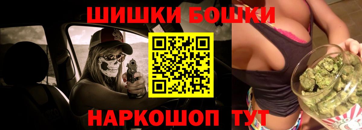 АМФЕТАМИН Вичуга