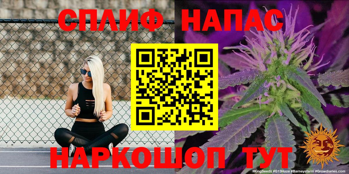 Каннабис White Widow Вичуга