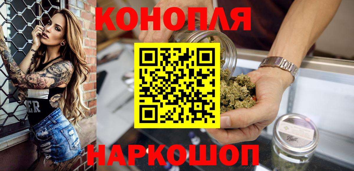 Шишки марихуана THC 21% Вичуга